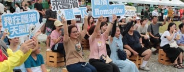 2026「豐濱製造音樂市集」8/1~2登場 邀請全國民眾相約東海岸